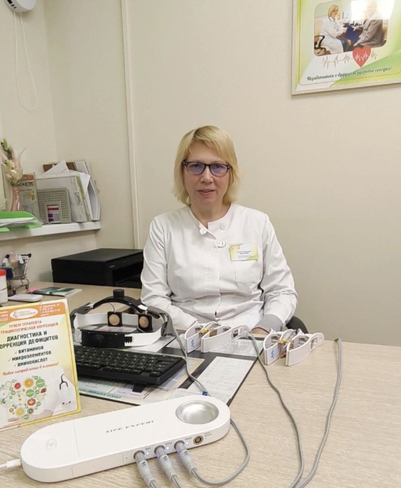 Биорезонансная терапия